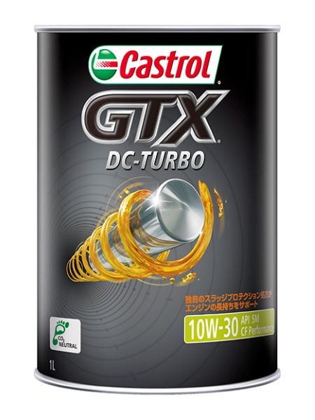 カストロール(Castrol) GTX DCターボ エンジンオイル 1L 10W-30 鉱物油 入数：1缶 engine oil
