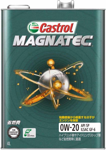 カストロール(Castrol) マグナテック エンジンオイル 4L 0W-20 部分合成油 入数：1缶 engine oil