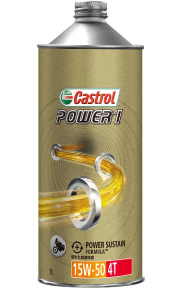 カストロール(Castrol) パワー1 4T 4サイクル エンジンオイル 1L 15W-50 部分合成油 入数：1缶 2輪 cycle engine oil 1