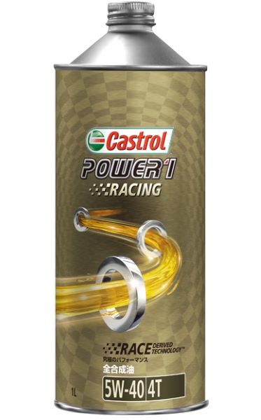 カストロール(Castrol) パワー1 アルティメイト 4T 4サイクル エンジンオイル 1L 5W-40 全合成油 入数：1缶 2輪 cycle engine oil(2)