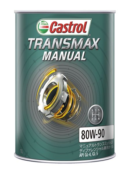 カストロール(Castrol) トランスマックス マニュアル ギアオイル 1L 80W-90 鉱物油 入数：1缶 Gear oil