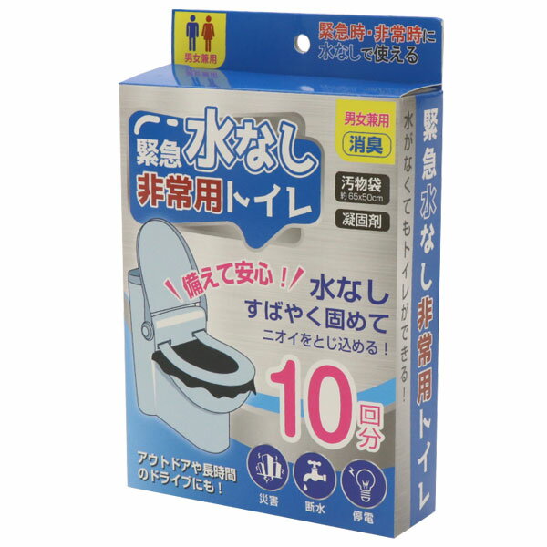 HIRO ۵ ʤ ѥȥ 10ʬ 夬ʤƤȥ줬롪 HED-6763 emergency no water toi...