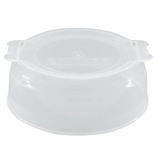 山研工業(Yamaken Kogyo) まとめてチン 2皿同時にレンジでチンできる Chin together