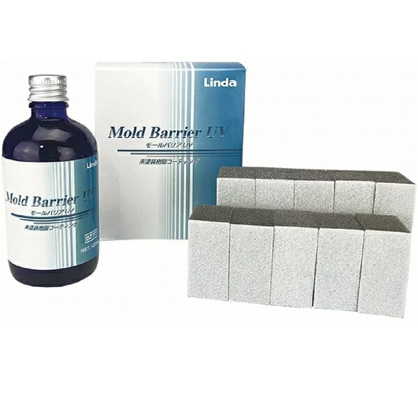 横浜油脂工業(Linda) 未塗装樹脂コーティング剤 モールバリアUV 1セット BZ77(5071) Unpainted resin coating agent Mole Barrier