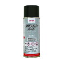 横浜油脂工業(Linda) 防錆塗料 耐熱シルバーコート 300ml エアゾール CZ20(2755) Rust proof paint Heat resist...