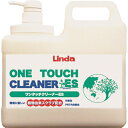 lH(Linda) 􂢗pt\[v ^b`N[i[ES 2kg |v^Cv TZ61(4770) Liquid soap for hand washing One touch cleaner