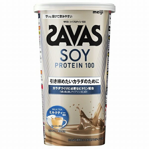 ザバス(SAVAS) ソイプロテイン100 224g ミルクティー風味 2632072 soy protein