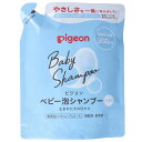 ピジョン ベビー泡シャンプー 詰替用 無香料 300ml Baby foam shampoo refill