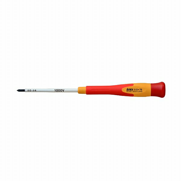 アネックス/ANEX 絶縁精密ドライバー (＋)0×75 3590 insulated precision screwdriver