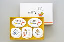 MIFFY dqWe 5pc DB-103 microwave container