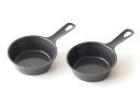 プチスキレット 2P KS-3050(0331089) Petit skillet