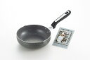 たいめいけん IH対応ディープパン 22cm TM-112R compatible deep pan