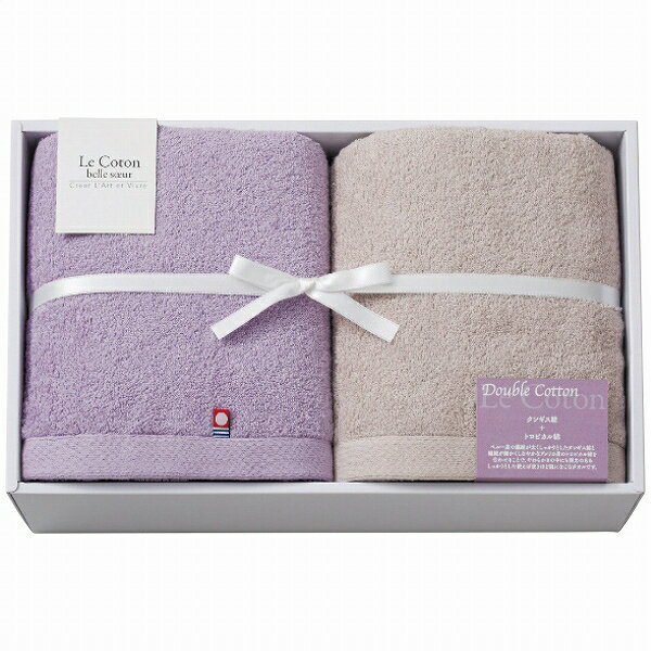 ル コトン ベルスール ダブルコットンハーフバスタオル 2枚セット LCW-500(2065-058) Belle Sour double cotton half bath towel