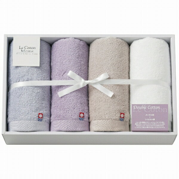ル コトン ベルスール ダブルコットンフェイスタオル 4枚セット LCW-600(2065-060) Belle Sour double cotton face towel