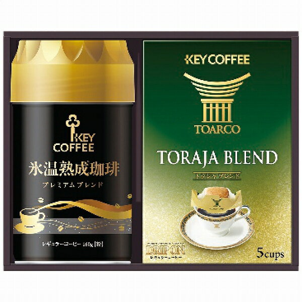 キーコーヒー トラジャ＆氷温熟成珈琲アソートギフト THA-20(2218-077) Toraja ice aged coffee assortment gift