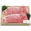飛騨牛サーロインステーキ用 2枚 (2270-039) For Hida beef sirloin steak
