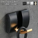 ウォールハンガー 1連 アルミ製 フックは開閉できる可動式! 選べる4カラー AP-UJ0953-1 Wall hanger