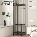ハンガーラック Bタイプ 2段 ステンレス製 スペースの有効活用に! 選べる2カラー AP-UJ0955-B2 hanger rack