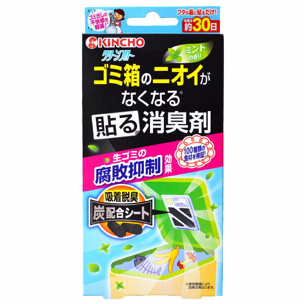 KINCHO/金鳥 クリーンフロー ゴミ箱のニオイがなくなる貼る消臭剤 ミントの香り ゴミ箱のフタの裏に貼るだけ Clean Flow Stick deodorizer eliminates trash odors