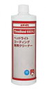 スリーボンド ヘッドライトコーティング専用クリーナー 450ml TB6604J Headlight coating cleaner