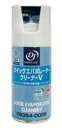 DJ/ドライブジョイ クイックエバポレータークリーナーV 60ml 抗ウイルス V93540009 Quick Evaptrator Cleaner