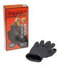 日本バーズ グリッパーズ・ニトリルグローブ Mサイズ 入数:1箱(50枚入) NB42246 grippers nitrile gloves(3)