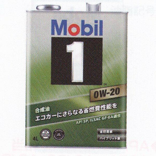 モービル(Mobil) モービル1 ガソリンエンジンオイル 200L SP 0W-20 入数：1缶 EM8146952 Gasoline engi..