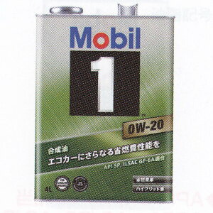 モービル(Mobil) モービル1 ガソリンエンジンオイル 200L SP 0W-20 入数：1缶 EM8146952 Gasoline engine oil