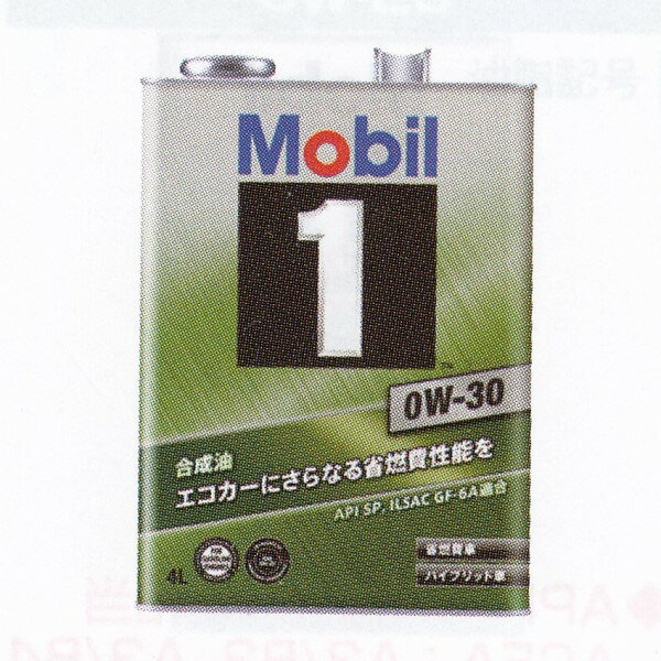 モービル(Mobil) モービル1 ガソリンエンジンオイル 200L SP 0W-30 入数：1缶 EM8146957 Gasoline engi..