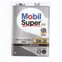 モービル(Mobil) モービルスーパー3000 ガソリンエンジンオイル 4L SP 0W-20 入数：1缶 EM4146977 Gasoline engine oil