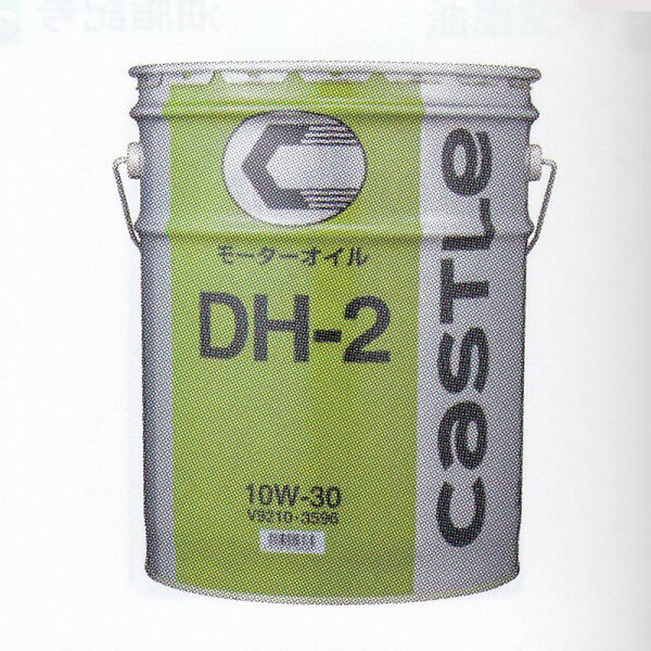 キャッスル(CASTLE) ディーゼルエンジンオイル 208L DH-2 入数：1缶 V9210-3718 Diesel engine oil