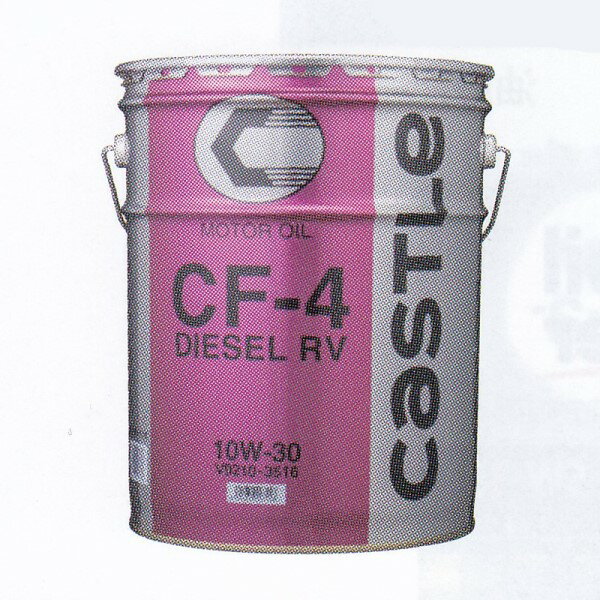 キャッスル(CASTLE) ディーゼルRV ディーゼルエンジンオイル 208L 入数：1缶 V9210-3778 Diesel engine oil
