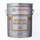 g^ nC|ChMICLSD 20L 85W-90 F1 08885-00303 High pooid gear oil