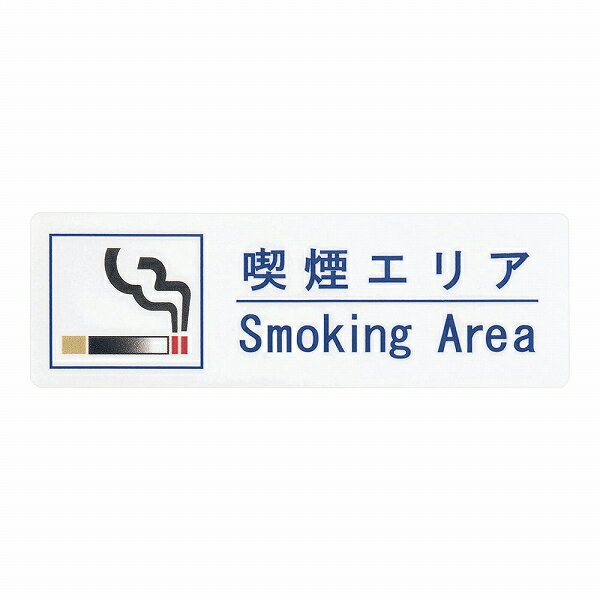  iTCV[g iGA AS-155(ZSIC101) smoking sign sheet