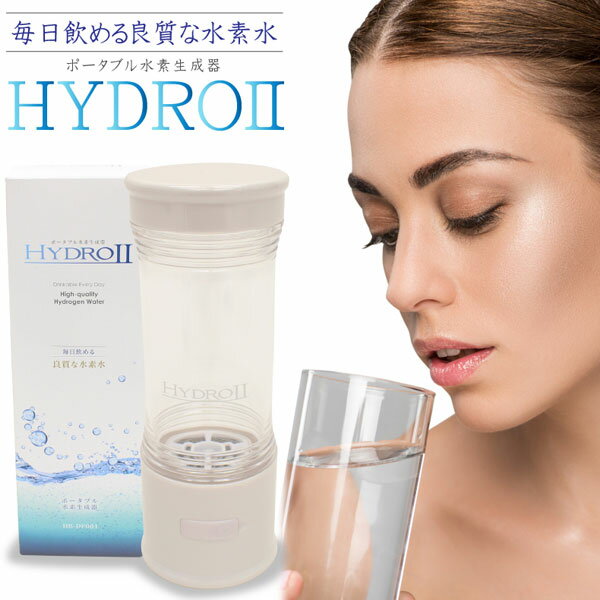 HIRO ݡ֥ HYDRO II ɼʿǿ HB-DF001 Portable hydrogen generator