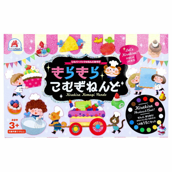 入数：1セットラメ入りのキラキラこむぎねんどでかわいいものをいっぱい作ろう！こねて、まぜて、いろいろ作ろう！●パッケージもかわいくてプレゼントにおすすめ！●ぜんぶ、きらきら！14色15個セット●原料が小麦粉、水、塩なので、安心、安全です。●ベタベタしない！●色がキレイ♪●柔らかくてこねこねしやすい！●ふたが押し型になっていて小さなお子様でも遊ぶことができます。●創造力と思考力ねんど遊びを通じて自分で考えて作る力を育てます。●色彩感覚いろいろな色を使い、混ぜることにより養われます。●脳の発達指先を動かすことで脳の発達を促します。●自由な形、自由な色で楽しく遊んでください。色を混ぜてぐちゃぐちゃにしても、そこから学ぶことはたくさんあります。※あそびが終わったら、手についたキラキラはせっけんであらいましょう。サイズ/タイプ：14色15個セットカラフルでジュエリーみたいな輝き！【セット内容】こむぎねんど 35g×14色15個(赤、水色、青、黄、うす黄、黄緑、緑、茶、ピンク、うすピンク、オレンジ、紫、黒、白×2)【材質】水・小麦粉・塩・食品添加物・天然香料・色素、PP【対象年齢】3歳以上商品の詳細な情報はメーカーサイトをご確認ください。商品画像にはカタログの代表画像を使用しております。[画像内の品番・形状・サイズ・カラー・個数・容量・その他の仕様]が実物と異なる場合がございますので商品名や説明文に記載の内容をよくご確認の上、ご購入いただきますようお願い申し上げます。こちらは原則メーカーからのお取り寄せ商品となります。メーカーからのお取り寄せ商品は、在庫切れや商品手配後に長期欠品・廃番が判明することもございます。ご注文をいただいた時点では、商品の確保までお約束するものではございません。また、商品の手配が行えないことが判明してから商品ページに反映されるまで、営業日・営業時間の都合により数日ほどお時間をいただく場合がございます。■関連事項粘土 ねんど こむぎ粘土 こむぎねんど 小麦ねんど 小麦粘土 きらきら キラキラ ラメ グリッター おもちゃ 玩具 キッズ 子供 こども 男の子 女の子 14色 赤 青 水色 黄色 黄緑 緑 茶色 ピンク オレンジ 紫 黒 白 レッド ブルー イエロー グリーン ブラウン パープル ホワイト RED BLUE YELLOW GREEN GROWN PINK ORANGE PURPLE BLACK WHITE■メーカー情報Silverback■その他日用品 生活雑貨 日用雑貨 雑貨 生活■JAN9784861485138　