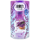 消臭力 トイレの消臭力 ラベンダー 400mL すっきり香る、消臭長持ち! Toilet deodorizing power lavender(3)