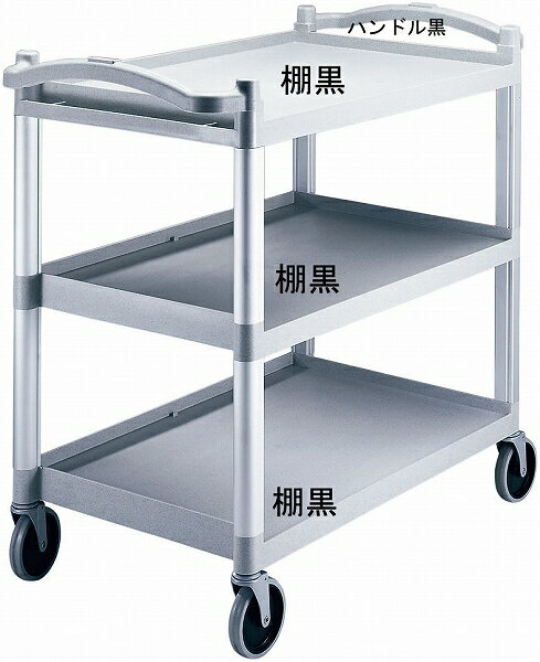 CAMBRO(Lu) KD[eBeBJ[g ubN BC340KD(HKC6202) Utility Cart