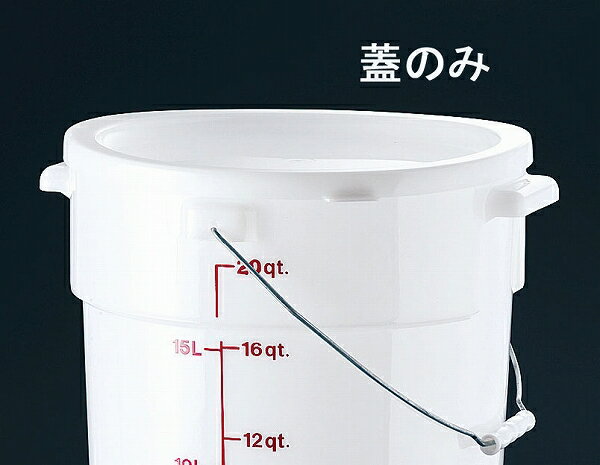 CAMBRO(Lu) |y[ W RFSC12(KPC09012) poly pail