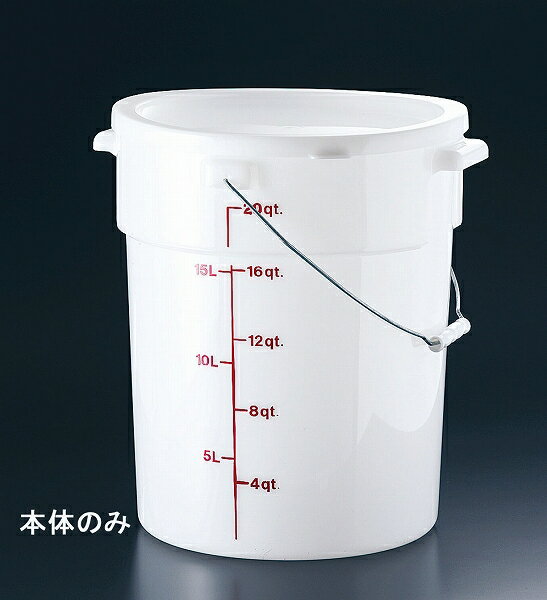 CAMBRO(Lu) |y[ { PWB22(KPC09022) poly pail