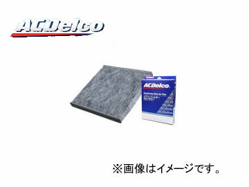 ACデルコ エアコンフィルター 活性炭入り脱臭タイプ CF402DJ JAN：4909785636984 マツダ CX-7 ER3P 2006年12月～2011年12月 Air conditioner filter