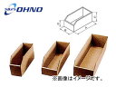 大野ゴム/OHNO 棚用管理箱 CY-0050 入数：10枚 Shelves management box