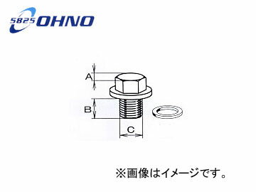 大野ゴム/OHNO オイルパンドレンプラグ YH-0114 入数：5個 ニッサン フーガ PNY50 2004年10月～2007年12月 Oil Pand Remen Lug