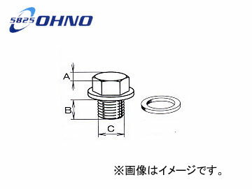 大野ゴム/OHNO オイルパンドレンプラグ YH-0121 入数：5個 ホンダ キャパ GA4 1998年04月～1999年09月 Oil Pand Remen Lug