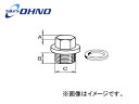 大野ゴム/OHNO オイルパンドレンプラグ YH-0124 入数:5個 スバル インプレッサ GD2 2003年06月~2008年09月 Oil Pand Remen Lug(2)