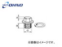 automobile motorcar オートモービル モーターカー カー 車 自動車 車両 オイルパンドレンコック オイルパンドレンプラグ ドレンコック ドレンプラグ オイルパンドレーンコック オイルパンドレーンプラグ ドレーンコック ドレーンプラグ オイルパン コック プラグ ドレン ドレーン 富士重工/SUBARU 富士重工業 大野ゴム工業 オオノゴム おおのゴム 8070 16160入数：5個■参考純正品番8070 16160A：14B：12C：16鉄P1..5こちらの商品は適合確認が必ず必要です。カートに入れた後、注文フォームの備考欄に車輌情報をご入力ください。車輌情報がありませんと、再度車輌情報をお伺いする場合もあり発送にお時間がかかりますのでご協力の程宜しくお願いいたします。