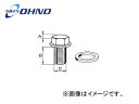 大野ゴム/OHNO オイルパンドレンプラグ YH-0128 入数:5個 スズキ アルトラパン HE21S 2004年10月〜2005年12月 Oil Pand ...