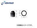 大野ゴム/OHNO ナックルストッパーボルトカバー YH-0342 入数：10個 トヨタ ライトエースノア CR40G 1996年10月～1998年12月 Knuckle Stopper Bolt Cover