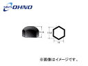 大野ゴム/OHNO ナックルストッパーボルトカバー YH-0349 入数：10個 ニッサン テラノ WBYD21 1986年08月～1990年10月 Knuckle Stopper Bolt Cover