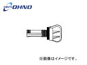 大野ゴム/OHNO ラジエタードレーンコック YH-0097 入数：10個 イスズ ビッグホーン UBS55CK 1987年10月～1991年12月 Radiator Drain